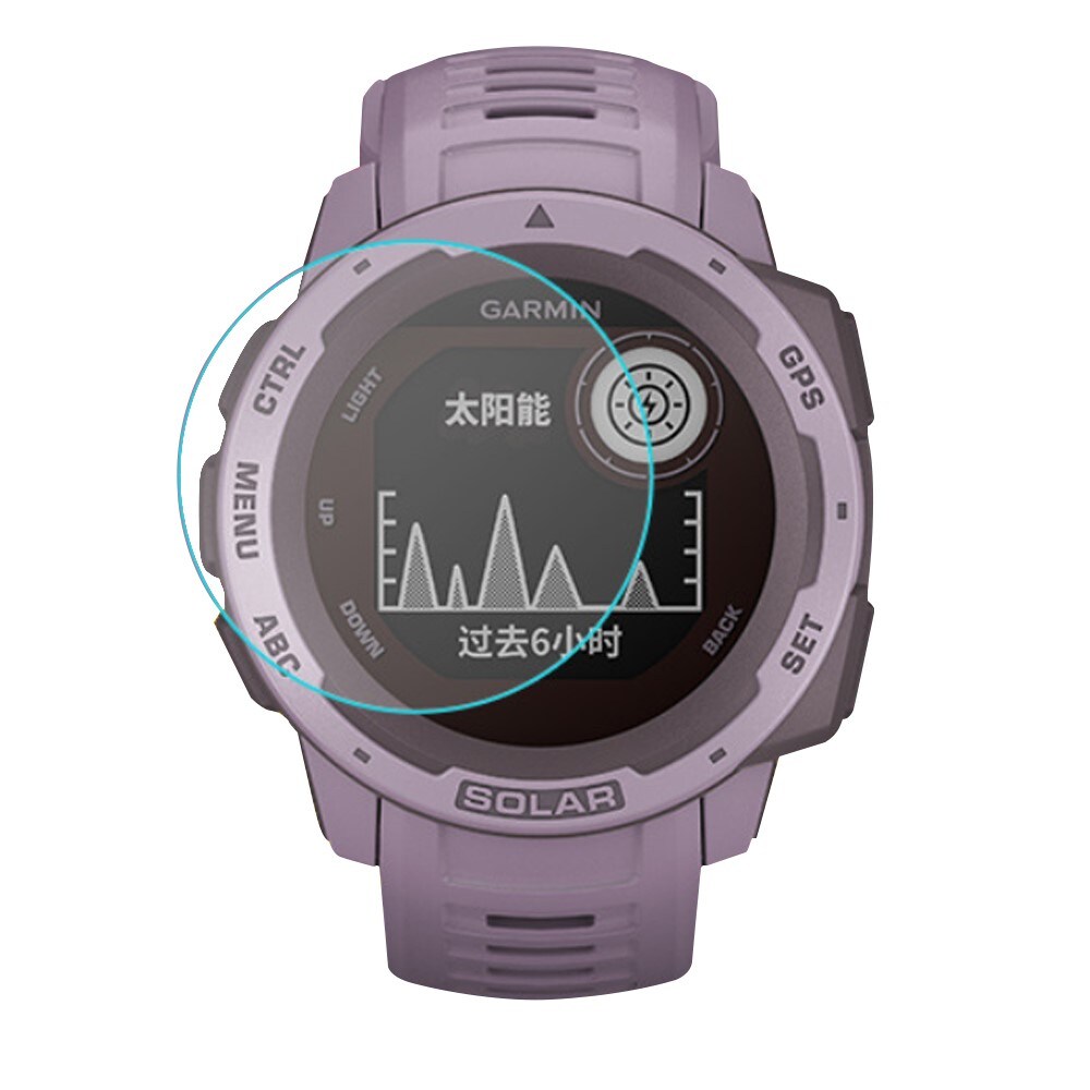 Garmin Instinct 2 Skærmbeskytter - Beskyttelsesfilm